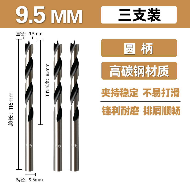 Woi carpintería de acero de alta velocidad Woi herramienta HSS madera de acero de alto carbono broca de perforación