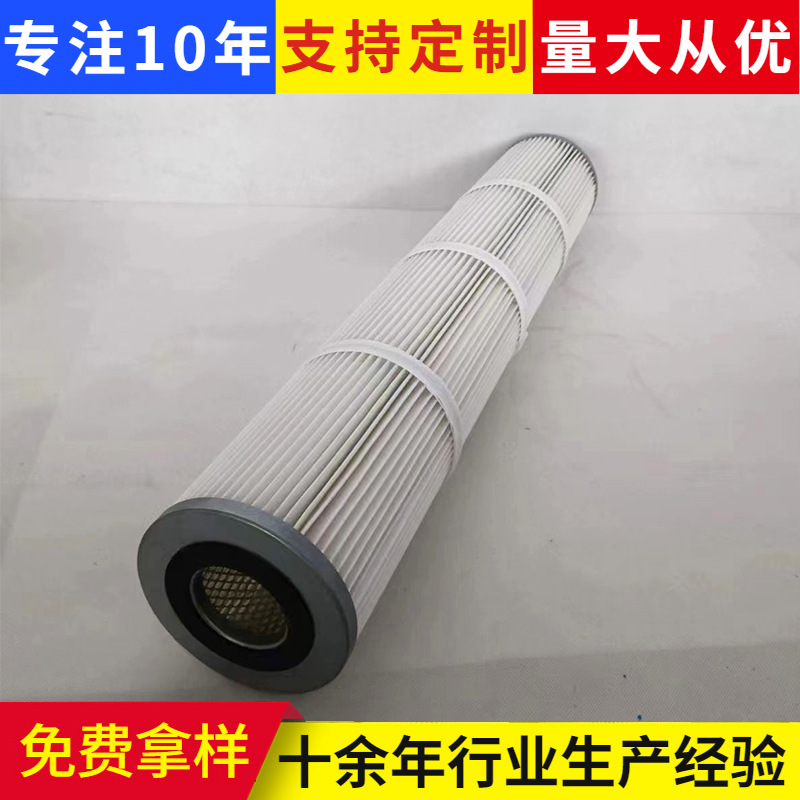 除尘滤芯 空气滤筒滤网 电动扫地车滤筒吊装滤清器聚酯纤维滤 芯