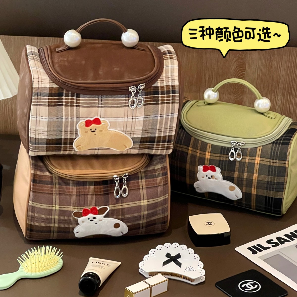 Bolsa de maquillaje para mujeres 2025 nueva bolsa de maquillaje encantadora bolsa de almacenamiento de maquillaje portátil de gran capacidad bolsa de lavado de viaje