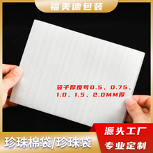 ��ɽ�����޴��S��ֱ�������������b���������o���ĭ��0.5mm