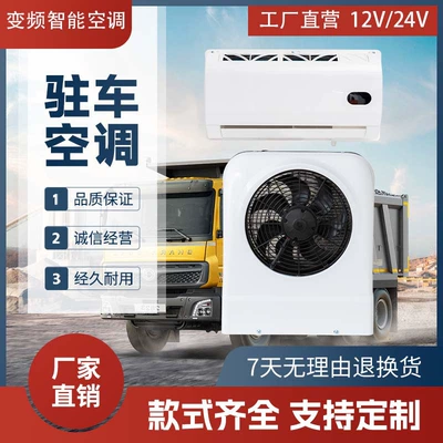 Automotive air conditioning, Air Conditioner