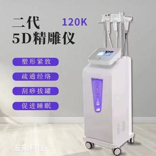 ����5D����x120K����ͨ���j6D�B���x��������˯���{����Ħ