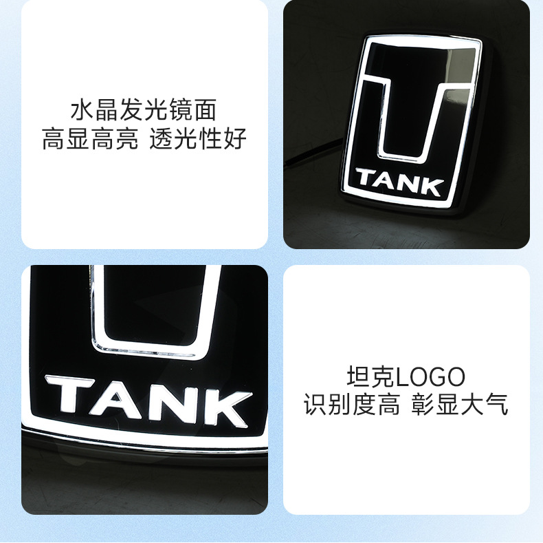 Tank 500 with Illuminated Grille Emblem, 26 Models Hi4T/Z Personalized Luminous Car Emblem Led Lights Off-Road Modification Exterior Decoration