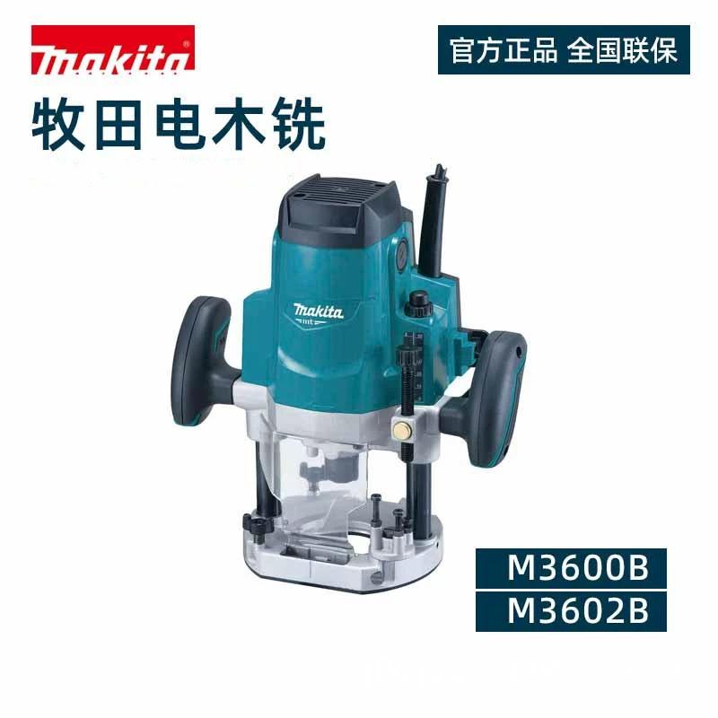 Япония Makita деревянный фрезерный гравировальный станок для обрезки большой гонг многофункциональный 3602 мебель M3600B деревообрабатывающий гравировальный станок
