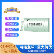 �څ�����Ԫ���������w��� ������ʳ�S�����lOEM/ODM�����N�ƴ���