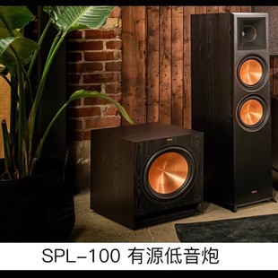 klipsch/Jess SPL-100 Home Theater Audio 10 "High Power HiFi Active Subwoofer