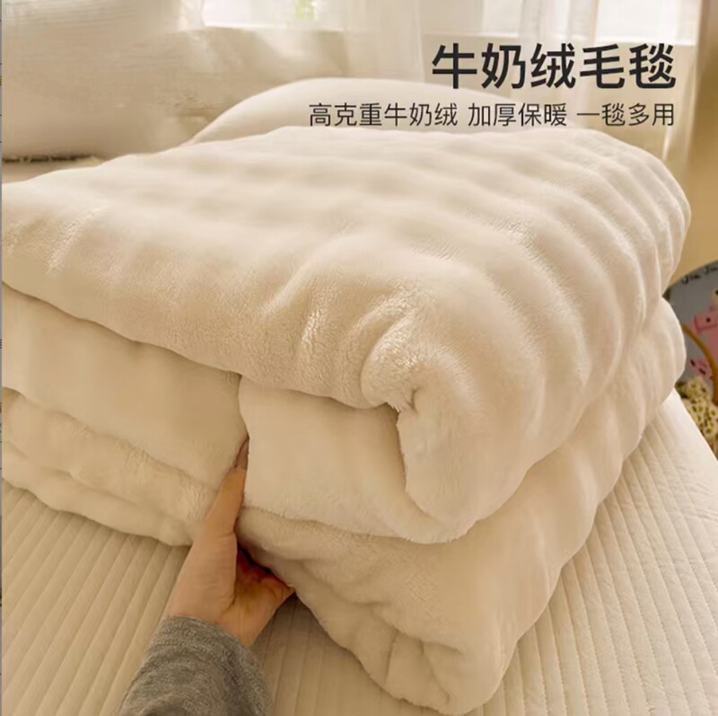 跨境兔毛绒毛毯冬季加厚盖毯办公室午睡沙发毯珊瑚绒空调毯小毯子|undefined