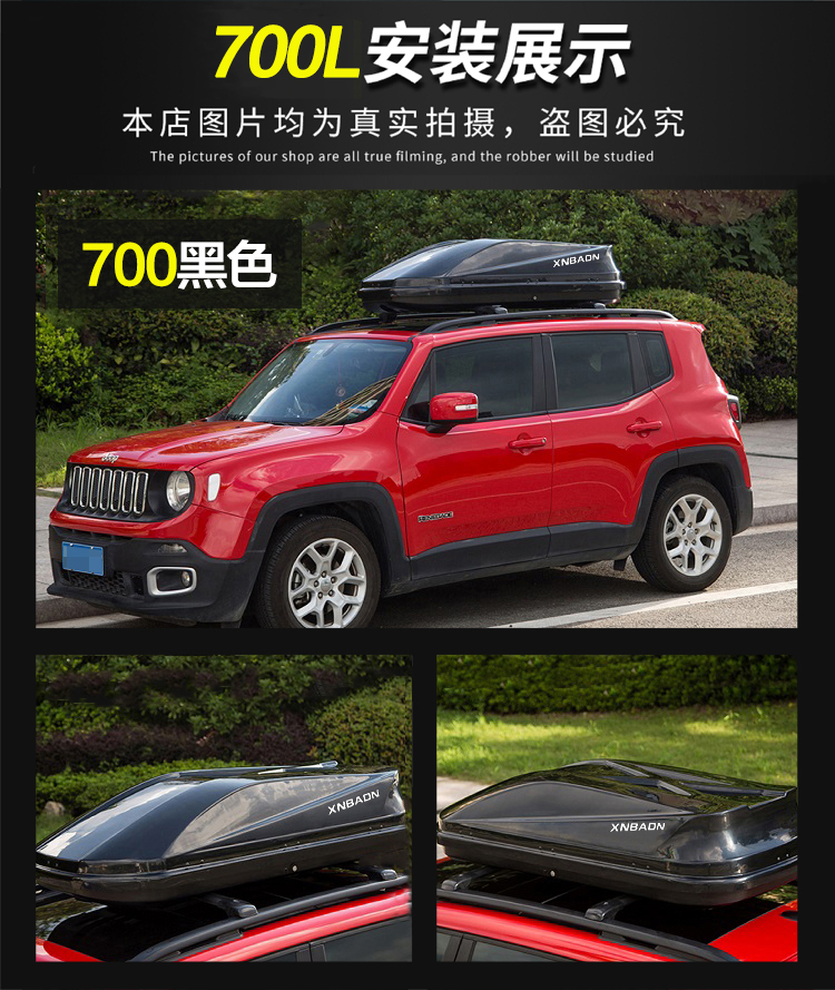 New Car Roof Trunk Off-Road Car Large Capacity Universal Roof Box Crossbar Luggage Rack Universal