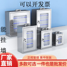 手机存放柜不锈钢带锁手机充电柜保管箱工厂员工手机存放学生会议