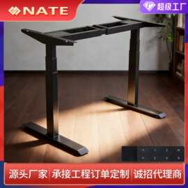 现货极简轻奢电动升降书桌智能家用电脑办公桌可升降电动升降桌腿