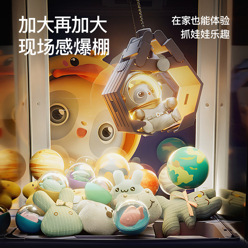 Niños en línea popularidad agarrar muñeca juguetes para bebés masculinos y femeninos monedas clip muñeca máquina pequeña familia mini máquina de torsión de huevos