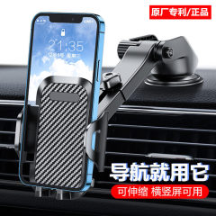 车载手机支架汽车多功能仪表台导航架通用吸盘式手机架出风口支架