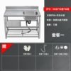 ∂∂∅∂∂∂100CM right single basin, thickened non-magnetic stainless steel ∂∂∅∂∂∂