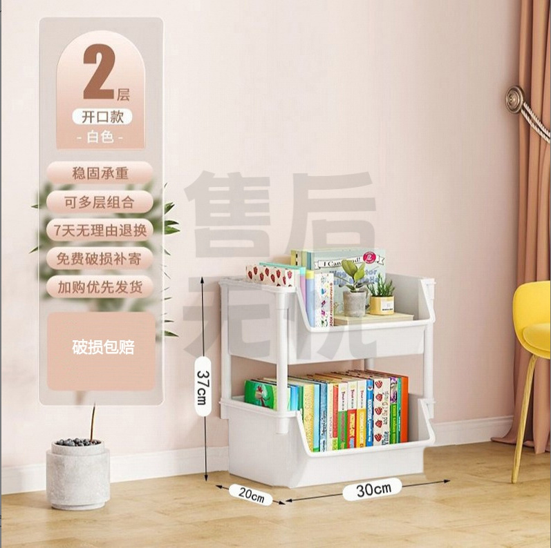 Estante de almacenamiento, carro multicapa, estante de acabado móvil, estante de almacenamiento de juguetes, refrigerios, artículos para bebés, niños