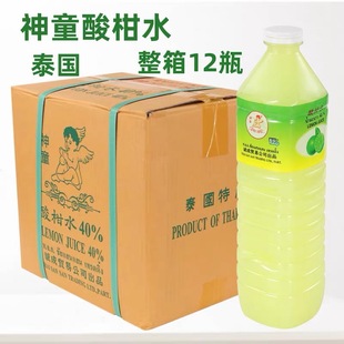 ̩���M����ͯ���ˮ1000ml�����{ζ֭�|�ρ�����̩ʽ����{ζ��ā