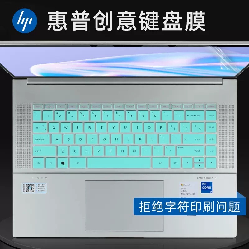 Applicable to HP thin sharp envy16 keyboard film TPN-C159 keyboard protective film dust pad cover 16-h0003 Applicable to HP thin sharp envy16 keyboard film TPN-C159 keyboard protective film dust pad cover 16-h0003
