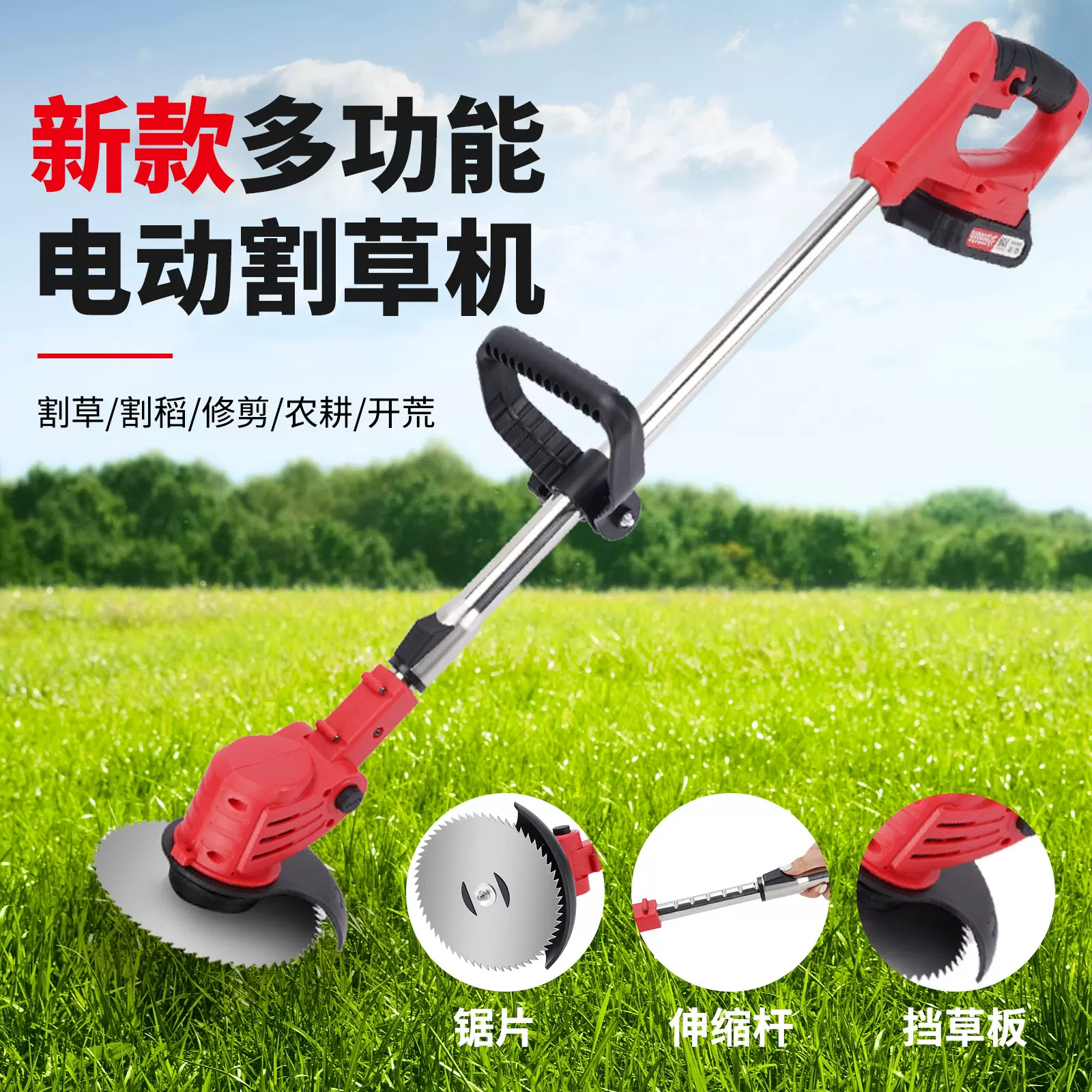 跨境小型锂电割草机农业收割手持家用园林修理长续航大功率打草机