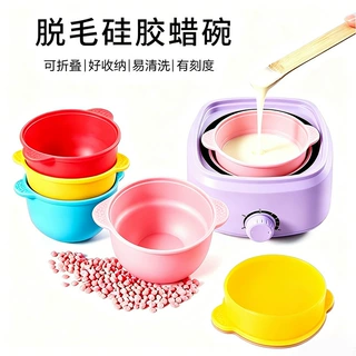 跨境硅胶面膜碗折叠蜡豆碗不粘内锅脱毛蜜蜡碗现货婴儿厂家批发