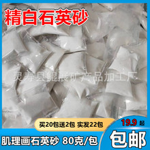 ʯӢɰ������ɰ80��ÿ��40-80Ŀ����ɳ���g����ϩ��ʯӢɰ����ɰ