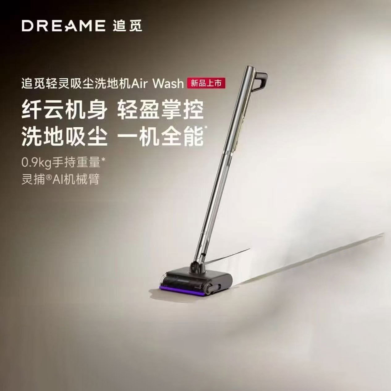 Dreame Air Wash Ultra-Lightweight Floor Washer with Smart Robotic Arm, Water-Washed Floor, Zero-Edge Cleaning, High Suction Vacuum Cleaner