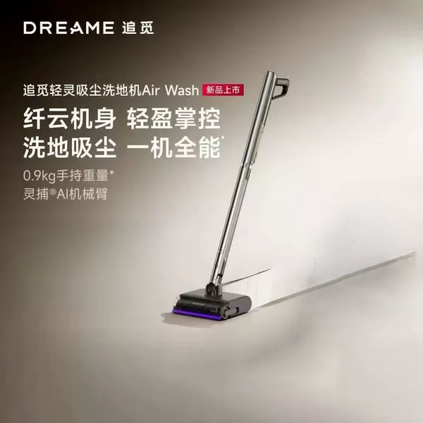 Dreame Air Wash Ultra-Lightweight Floor Washer with Smart Robotic Arm, Water-Washed Floor, Zero-Edge Cleaning, High Suction Vacuum Cleaner