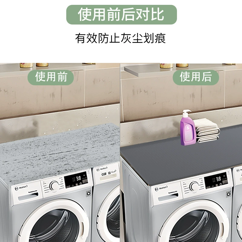 Покрытие для стиральной машины Washinger and Dryer, подкладка, чистящие средства, хранение, подкладка для стиральной машины