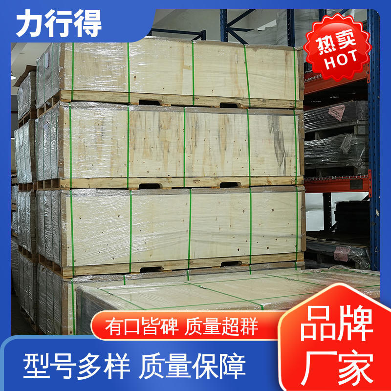 磨砂亚克力板 大板面可定 制 用途多样 优质选材 绝缘 力行得