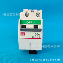 LS�a�LCP32FM-20A��·��LCP32FM-20A��·��LS��·���a는�·��