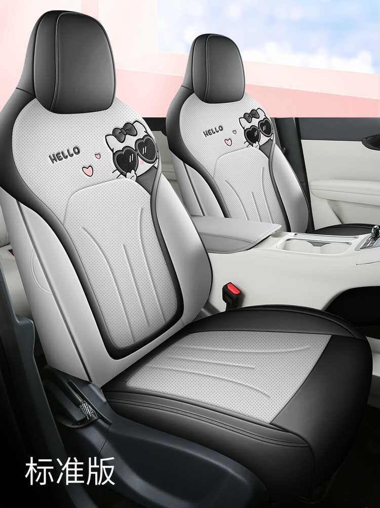Suitable for Geely Xingyuan Seat Cover, Fully Enclosed, Universal for All Seasons, Xingyuan Special Seat Cover, Youth Free Dream Edition