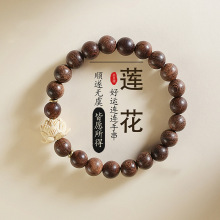 普陀山新中式金丝檀木手串女莲花菩提双圈木珠木质手链男文玩佛珠