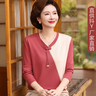 Mother's Spring New Chinese Knitted Shirt Top Middle-aged and Elderly Women's Western Style Base Shirt Grandma's Spring and Autumn Thin Sweater