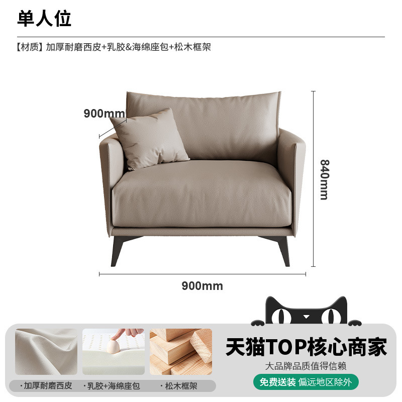 真皮简约商务接待室办公沙发会客区休闲办公室沙发茶几组合三人位|undefined