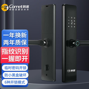 ����ָ�y�i�ܴa�i�����T�i����i���I�����T��׼�i�wָ�y�iXY-001