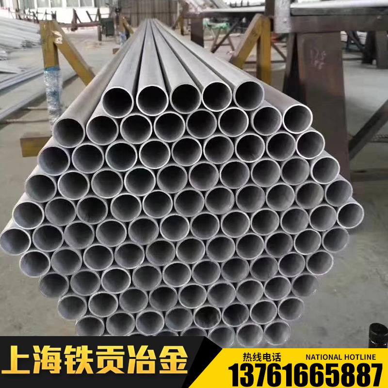 供应TP347不锈钢管TP347厚壁管TP347不锈钢圆管材TP347不锈钢圆钢