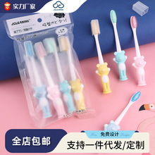 ��ͯ��ͨ��ˢ4֧�b�m��6-12�qС��С��ܛë�߼���������