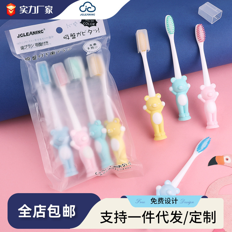 Children's Cartoon Toothbrushes, Pack of 4, Suitable for Ages 6-12, Bear and Rabbit Design, Soft Bristles, High-Quality for Home Use, for Baby Teeth