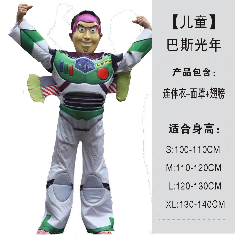 Disfraz de una pieza de Buzz Lightyear para niños, personaje de dibujos animados, para Halloween