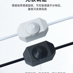 In-Stock Direct Supply 1.8m Table Lamp Dimmer Switch Cord Black White Plug Cord Midway Dimming Speed Temperature Control Electric