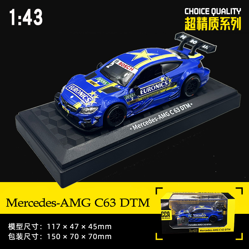 CCA caipo 1/43 aleación McLaren coche múltiple Bentley Land Rover guardia modelo de coche Alic caja de color