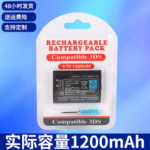 �m��������3DS battery�Α�C�ƙCctr-003����1300mah����3ds늳�