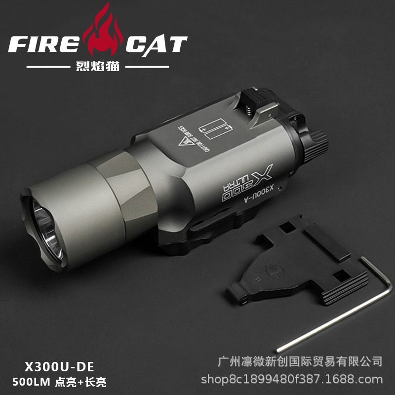 FIRECAT フレームキャット/アウトドア X300U 下吊り懐中電灯 500 ルーメン懐中電灯グロック LED おもちゃライト|undefined