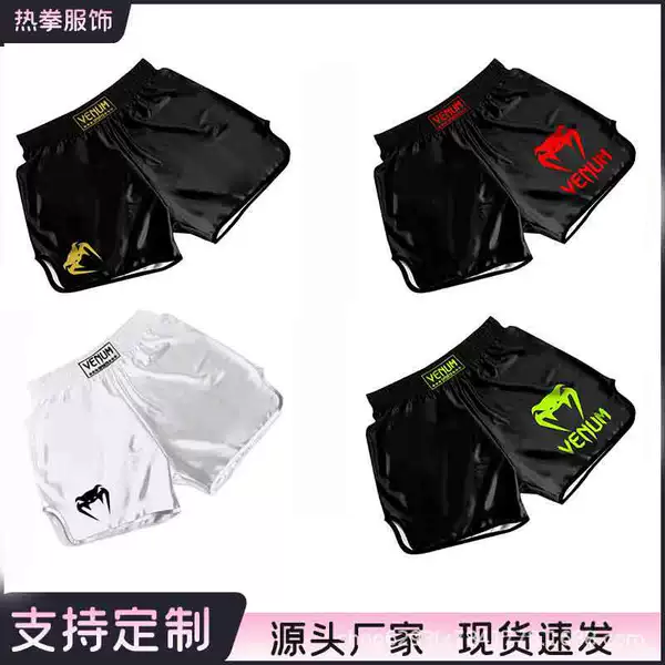 Boxing Training Shorts Ufc Fighting Quick-Drying Muay Thai Fighting Shorts Gym Fighting Sports Fitness Martial Arts Pants