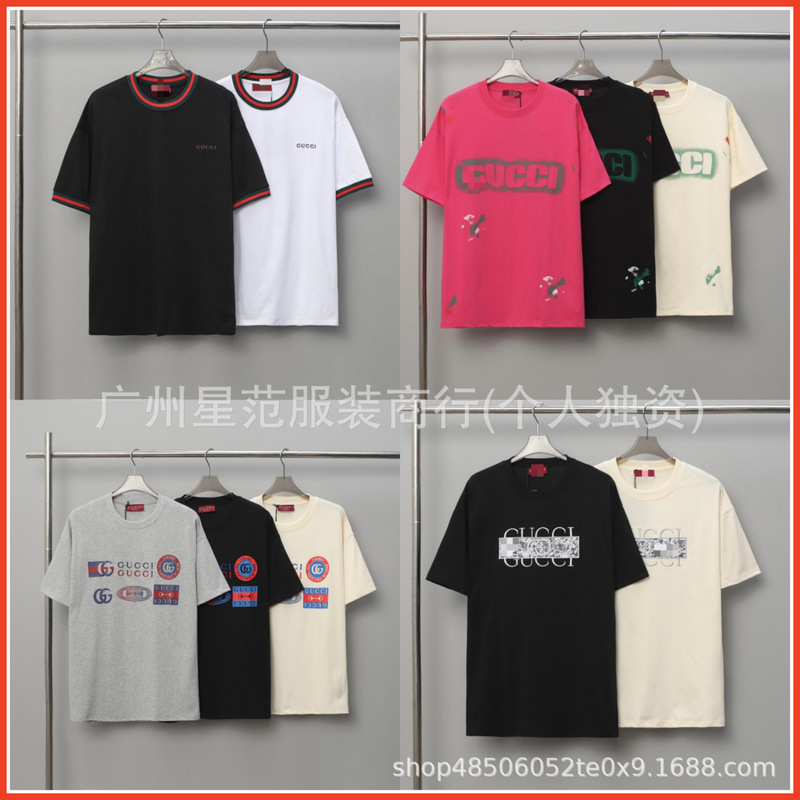 High-Quality Correct Version of the New Summer Gu Gujia Embroidered Letters Casual Round Neck Short-Sleeved T-Shirt for Men and Women