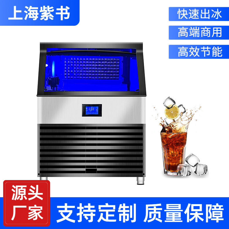Commercial Ice Machine 200kg 100kg Fully Automatic Large-Capacity Ice Machine for Milk Tea Shops and Bars