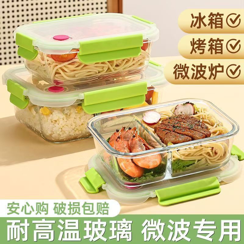 La lonchera de vidrio con alto contenido de borosilicato se puede usar en el horno microondas, la lonchera para estudiantes, la lonchera para trabajadores de oficina, la lonchera se puede calentar con tapa