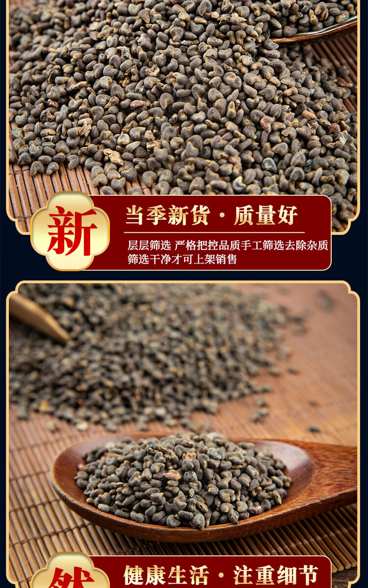 Dried Malva Seeds Dong Kui Zi 500g Traditional Chinese Herb for Decoctions and Teas specifications
