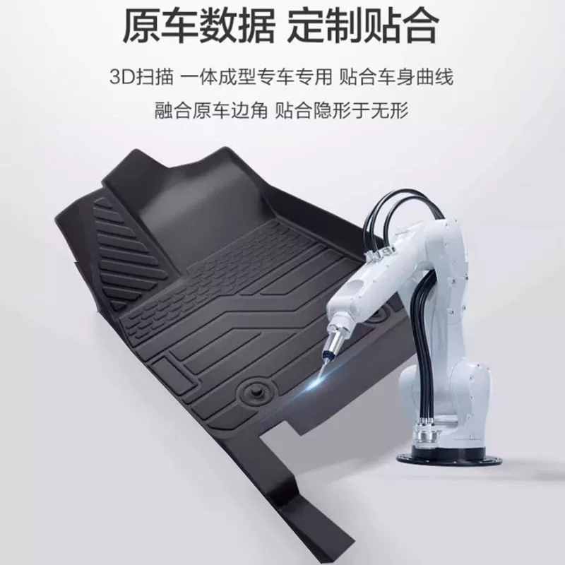 [适用比亚迪海鸥脚垫TPE全包围25款专用上层地毯垫原厂主驾驶车内]