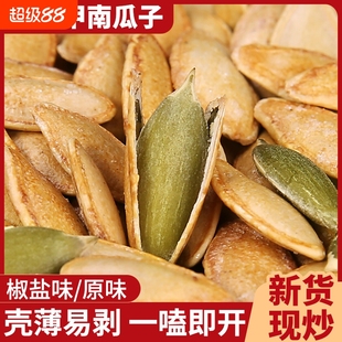 ���l���l�����˼��}�h�L���Ϲ��ӽ��}ԭζ�쎧���Ϲ����b����ʳ��