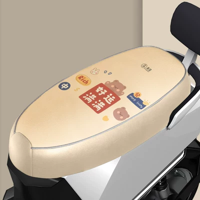 non-slip, wear-resistant electric scooter foot Electric vehicle foot mat - yadi-muguang-leather-seat-cushion-full-of-good-luck-l