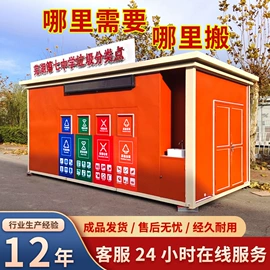 环保厕所;其他环卫设施